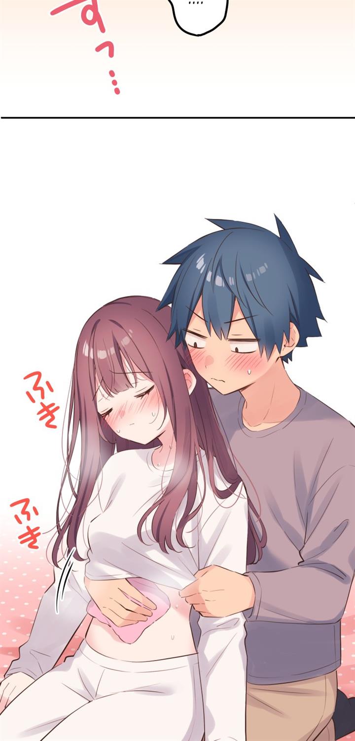 Waka-chan Is Flirty Again Chapter 135 Gambar 16