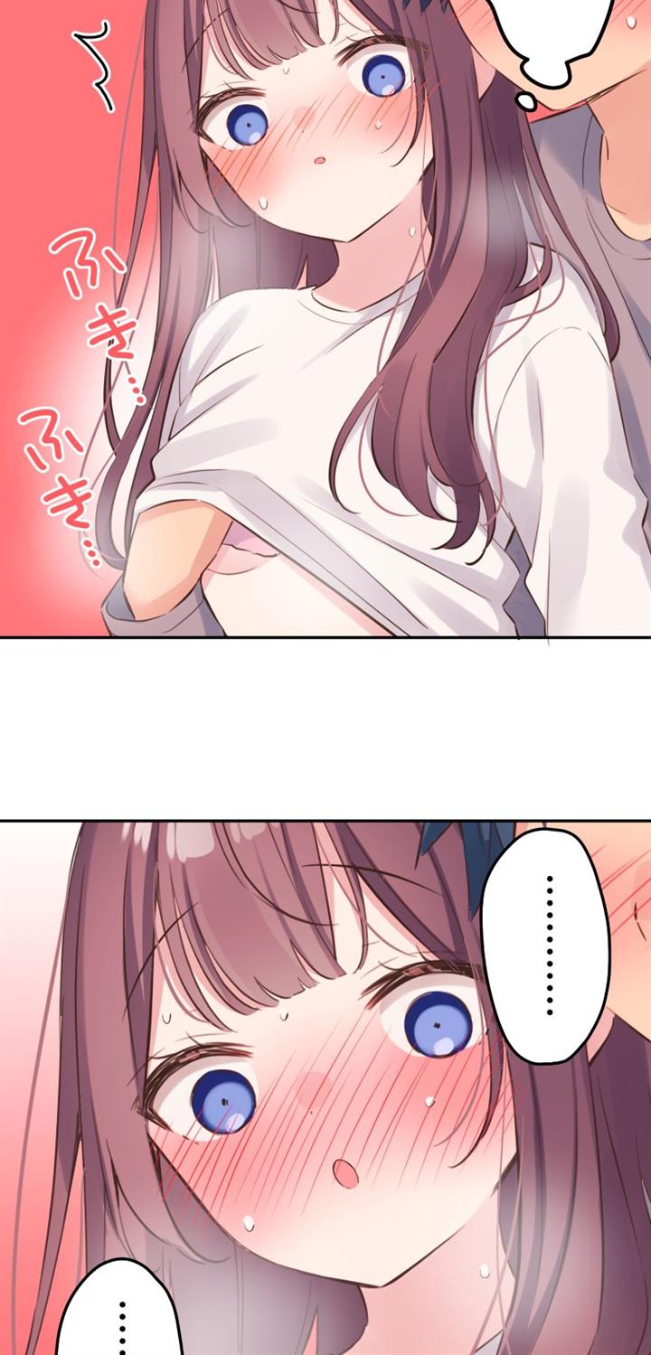 Waka-chan Is Flirty Again Chapter 135 Gambar 27