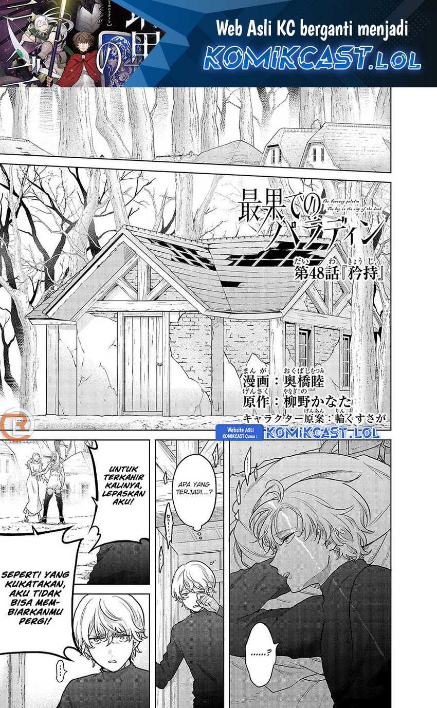 Baca  Saihate no Paladin Chapter 48 Gambar 2