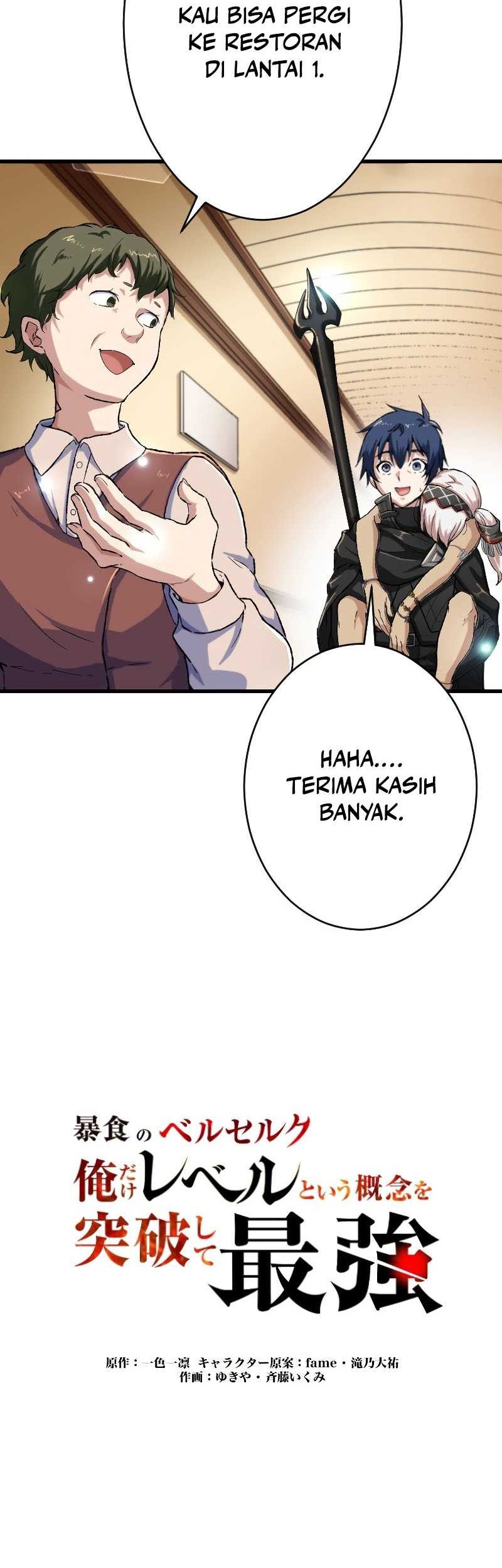 Berserk of Gluttony (Remake) Chapter 34 Gambar 13