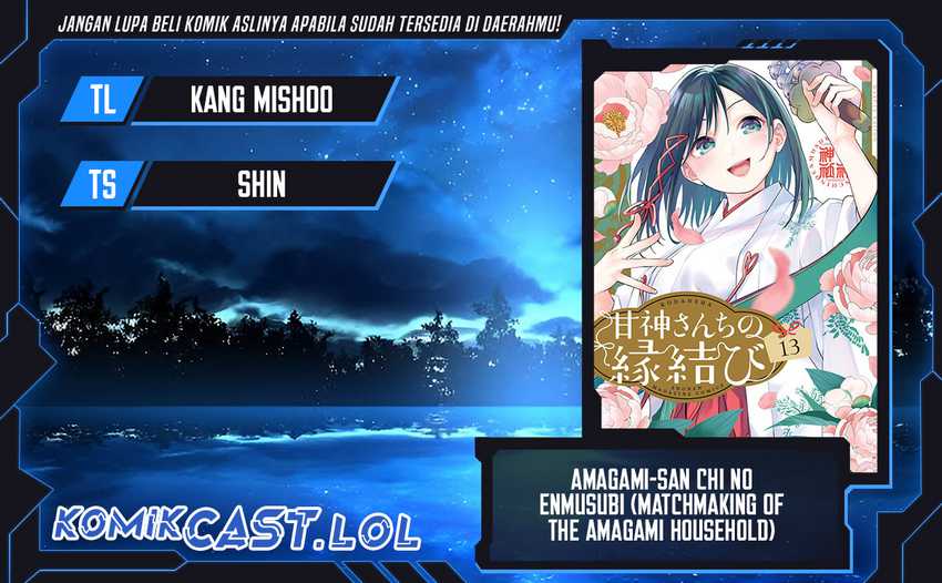 Baca Komik Amagami-san Chi no Enmusubi Chapter 116 Gambar 1