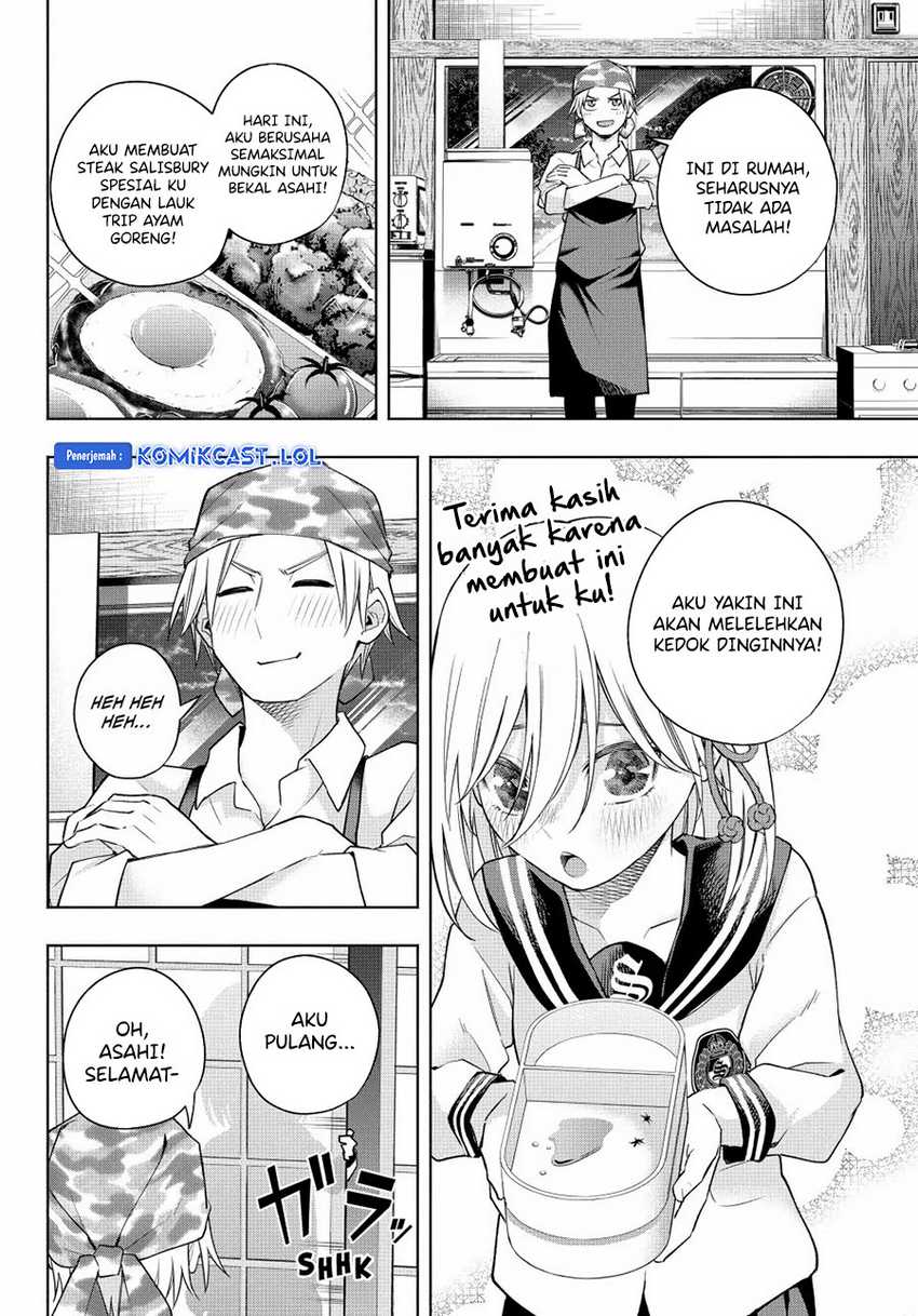 Amagami-san Chi no Enmusubi Chapter 116 Gambar 7