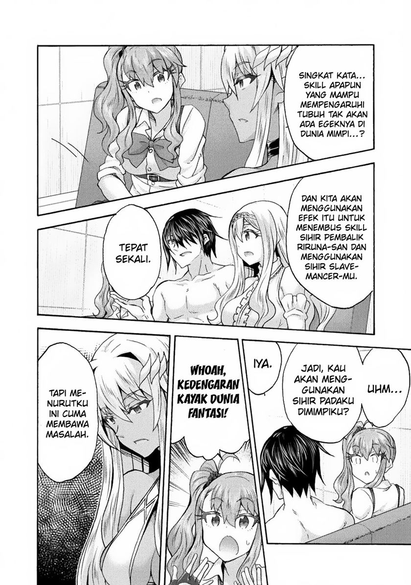 Himekishi ga Classmate! Chapter 62 Gambar 4