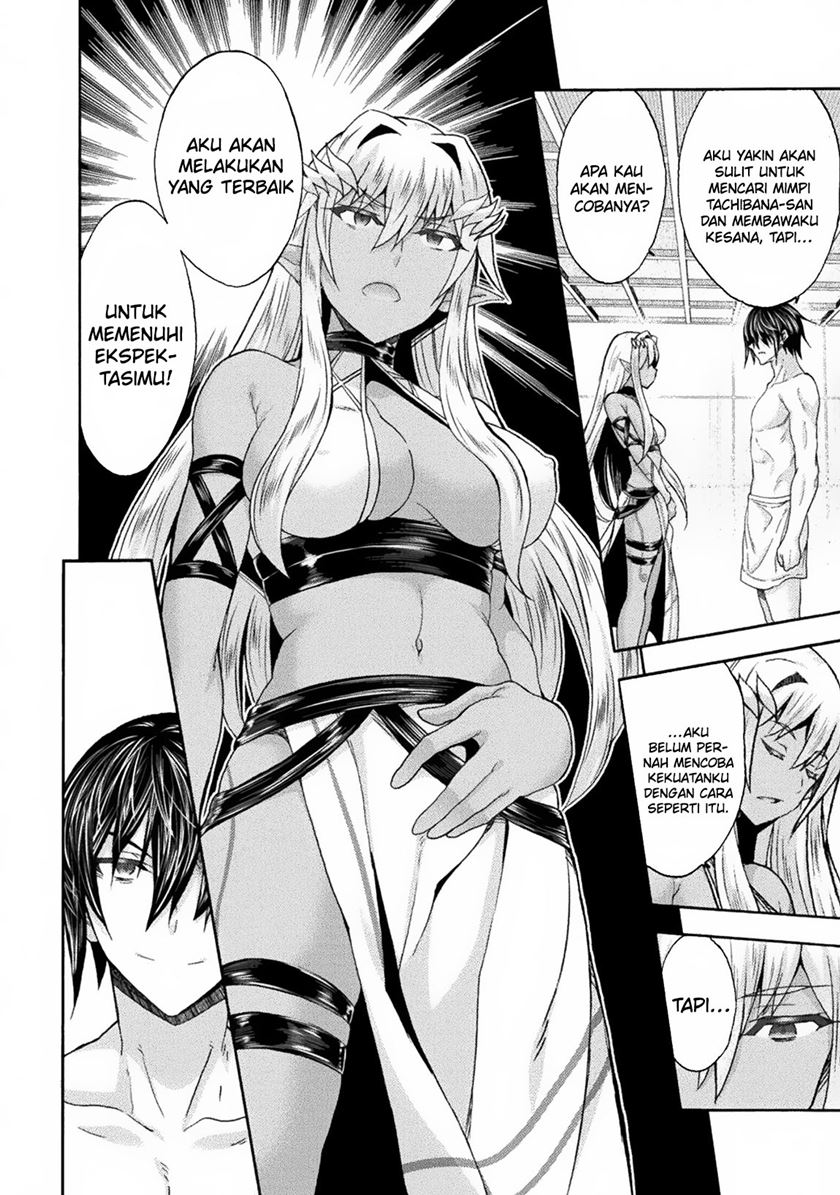 Himekishi ga Classmate! Chapter 62 Gambar 8