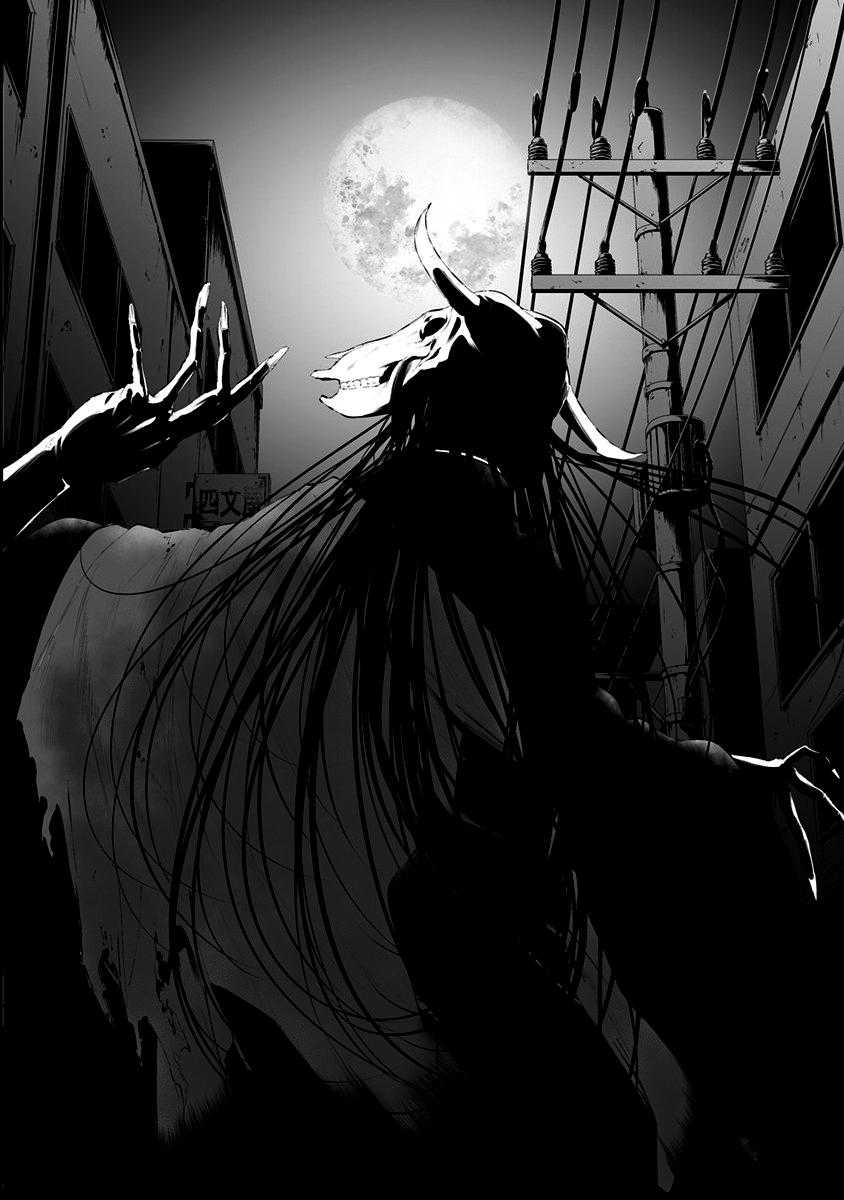 Hachigatsu Kokonoka Boku wa Kimi ni Kuwareru. Chapter 26 Gambar 16