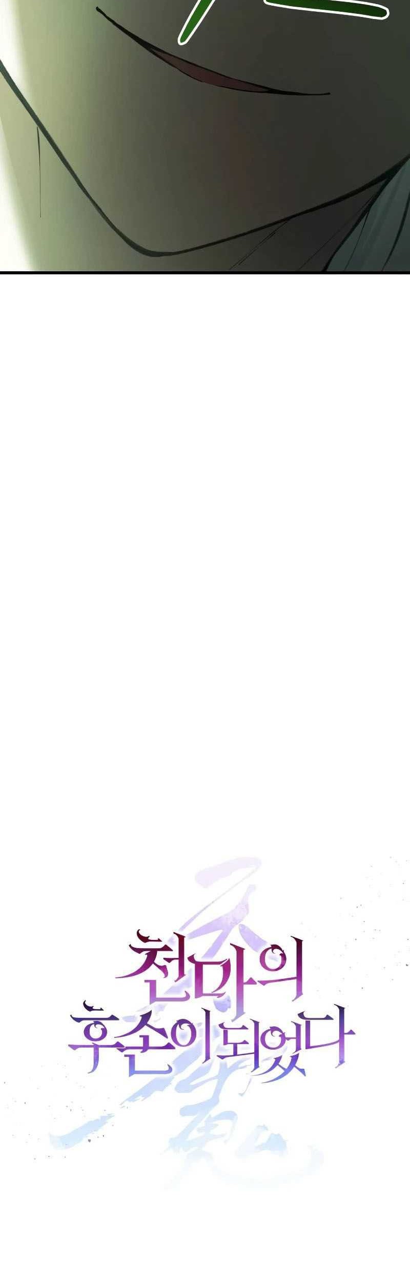 The Heavenly Demon’s Descendant Chapter 23 Gambar 25