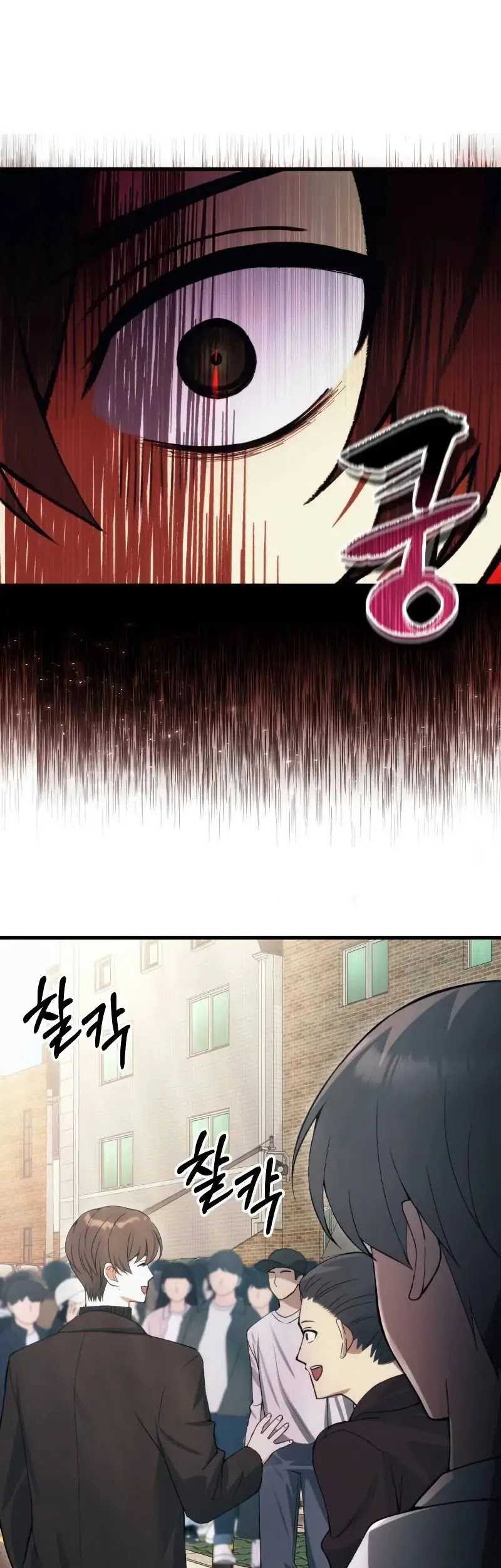 The Heavenly Demon’s Descendant Chapter 22 Gambar 60