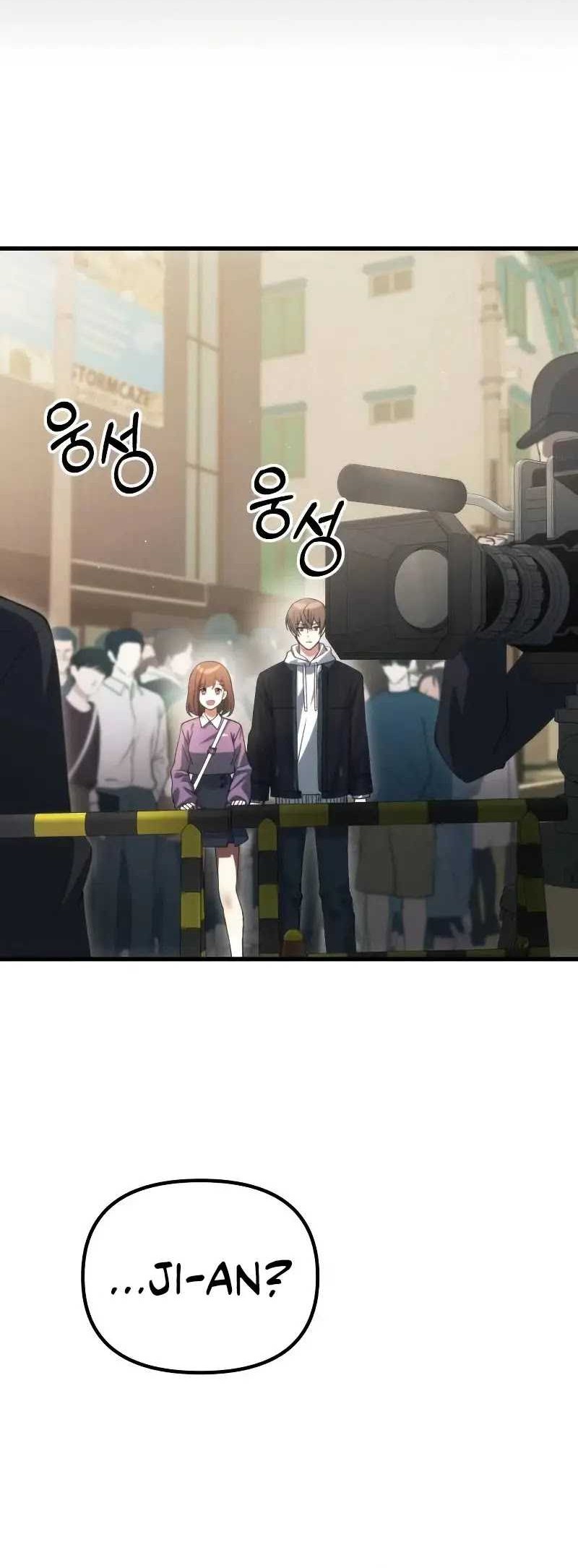 The Heavenly Demon’s Descendant Chapter 22 Gambar 65