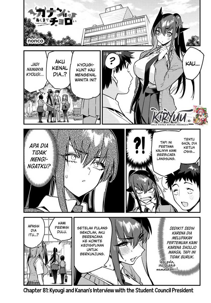 Baca  Kanan-sama wa Akumade Choroi Chapter 81 Gambar 2