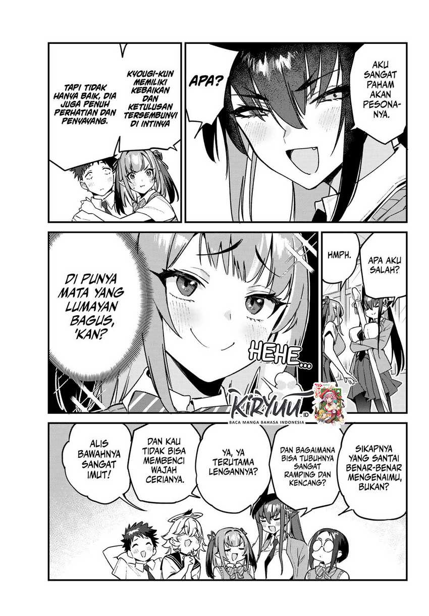 Kanan-sama wa Akumade Choroi Chapter 81 Gambar 6