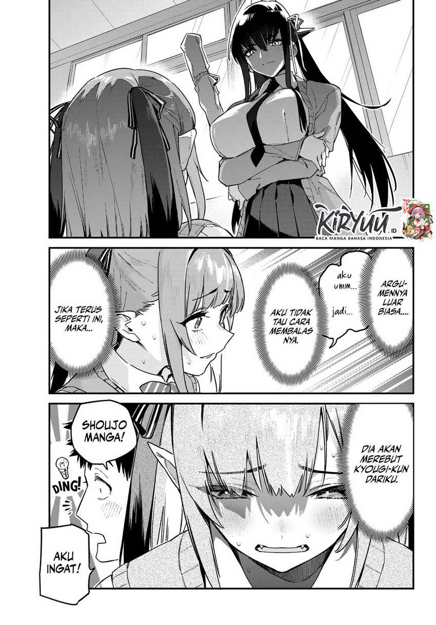 Kanan-sama wa Akumade Choroi Chapter 81 Gambar 8