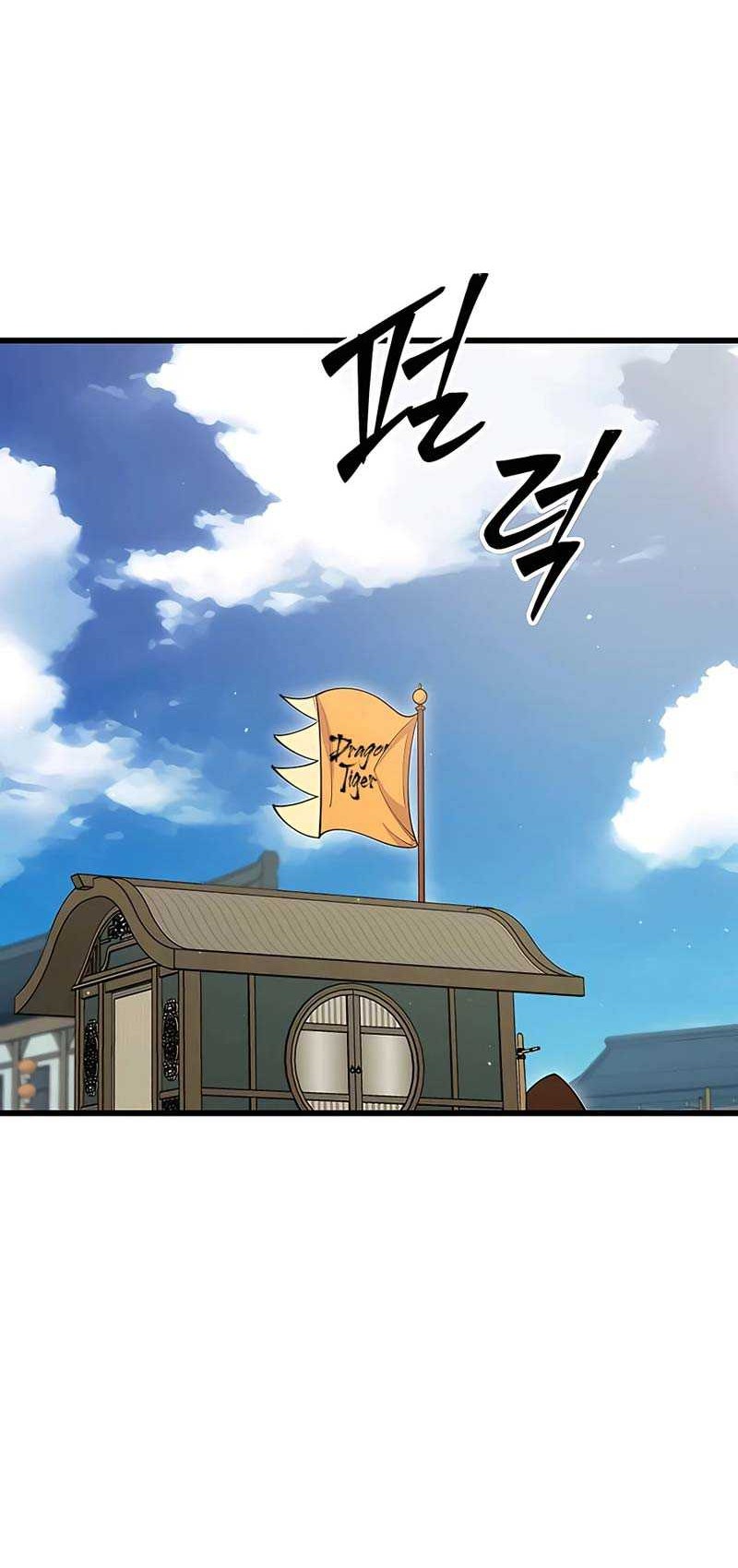 World’s Greatest Senior Disciple Chapter 69 Gambar 57