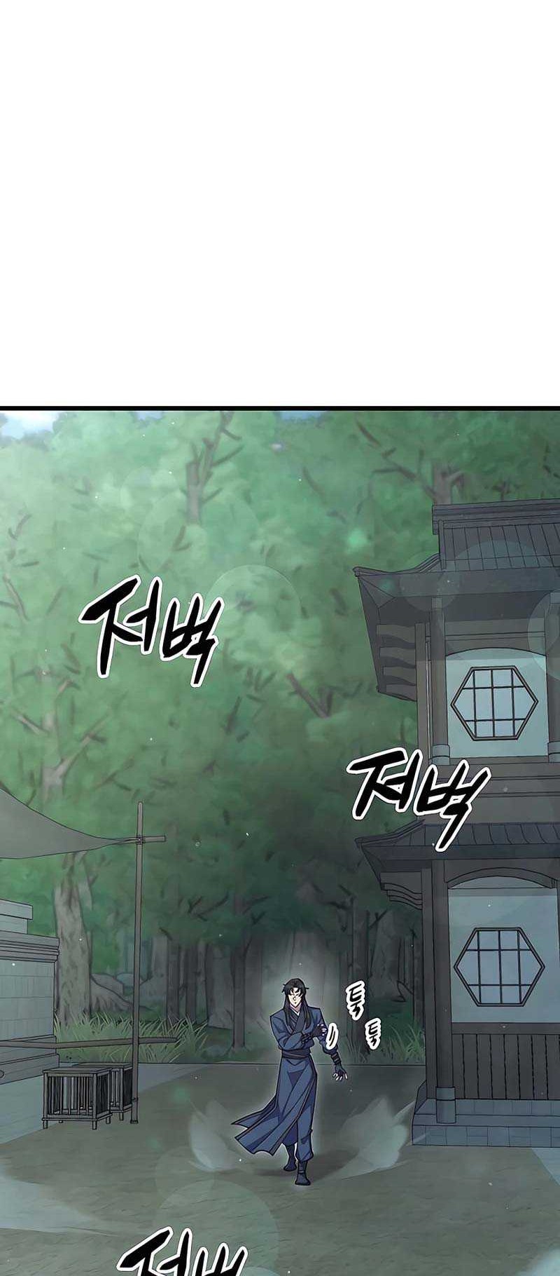World’s Greatest Senior Disciple Chapter 69 Gambar 3