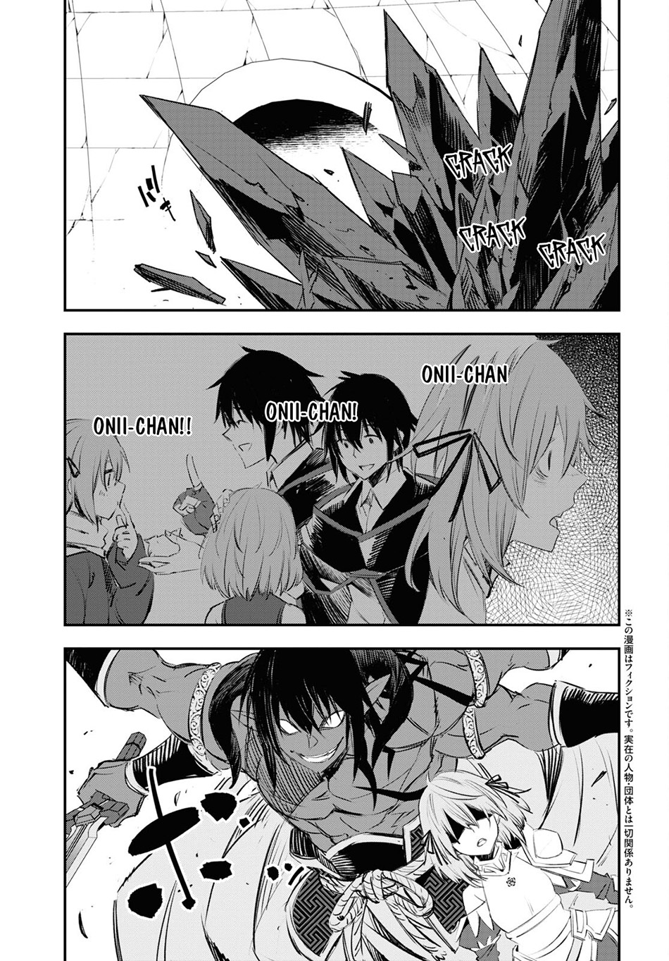 Shin no Nakama janai to Yuusha no Party wo Oidasareta node Henkyou de Slow Life suru Koto ni shimashita Chapter 64 Gambar 5