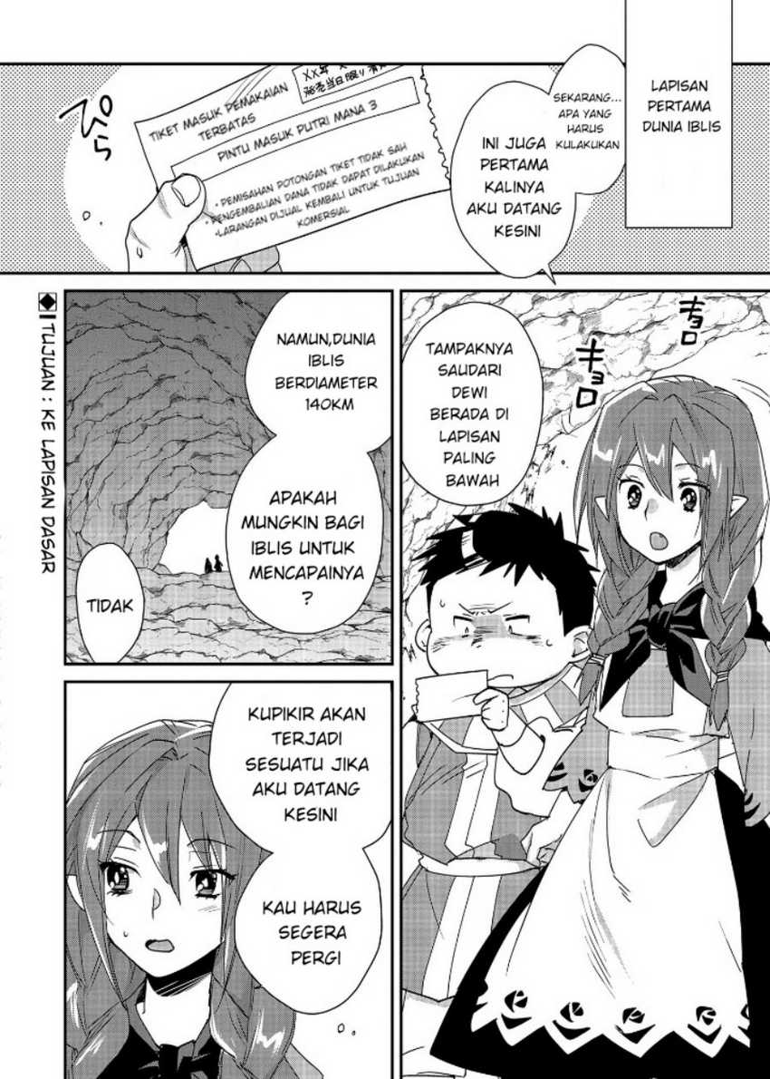 Baca  Sokushi Cheat ga Saikyou Sugite, Isekai no Yatsura ga Marude Aite ni Naranai n desu ga Chapter 48 Gambar 2