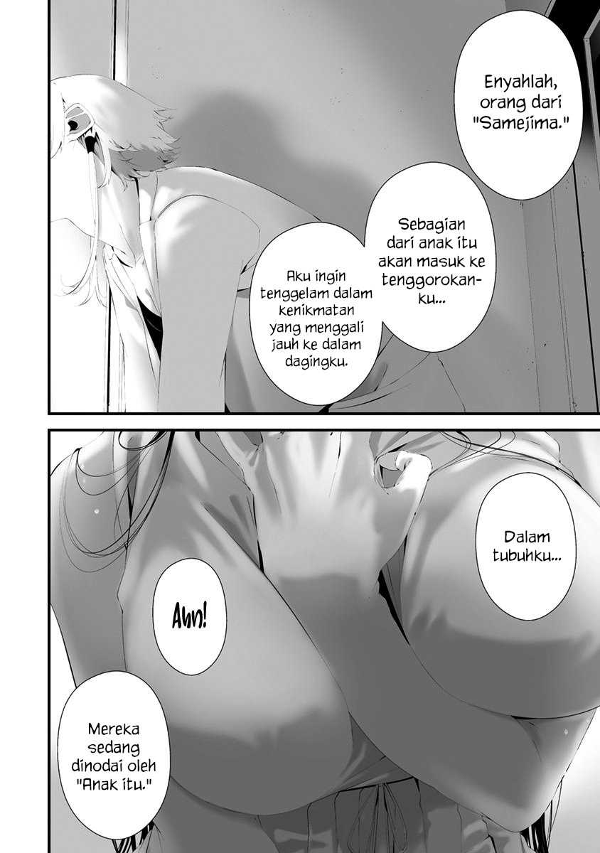 Hachigatsu Kokonoka Boku wa Kimi ni Kuwareru. Chapter 30 Gambar 8