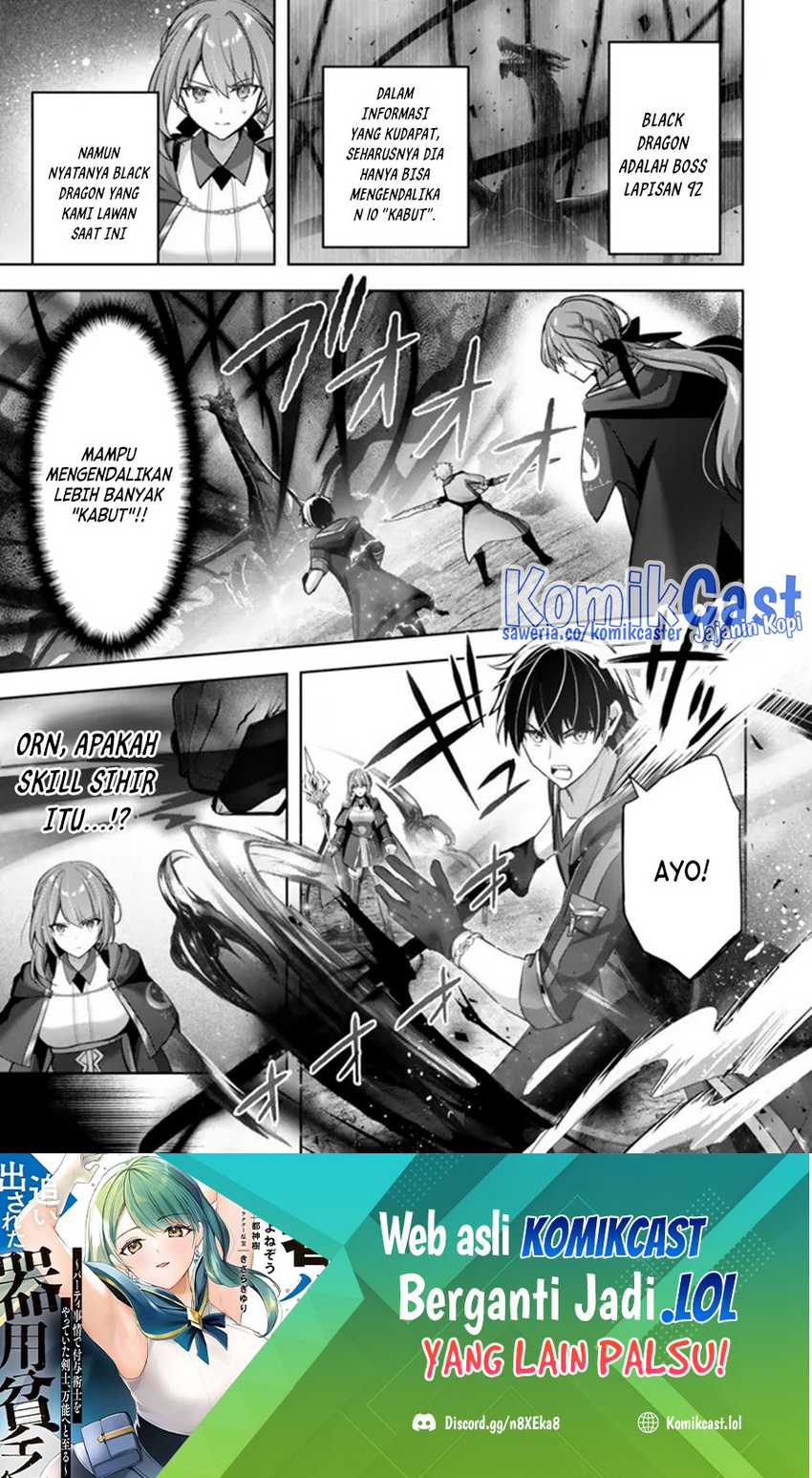 Baca Yuusha Party wo Oida Sareta Kiyou Binbou Chapter 32 Gambar 2