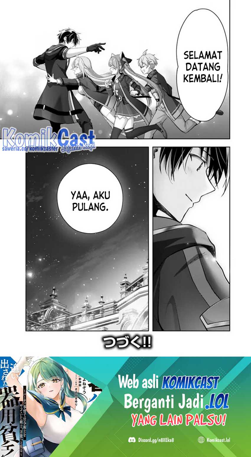 Yuusha Party wo Oida Sareta Kiyou Binbou Chapter 32 Gambar 50