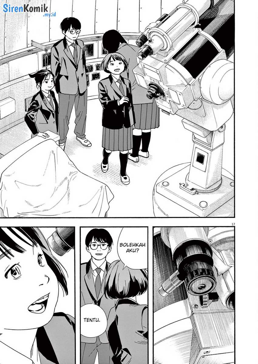 Insomniacs After School Chapter 95 Gambar 18