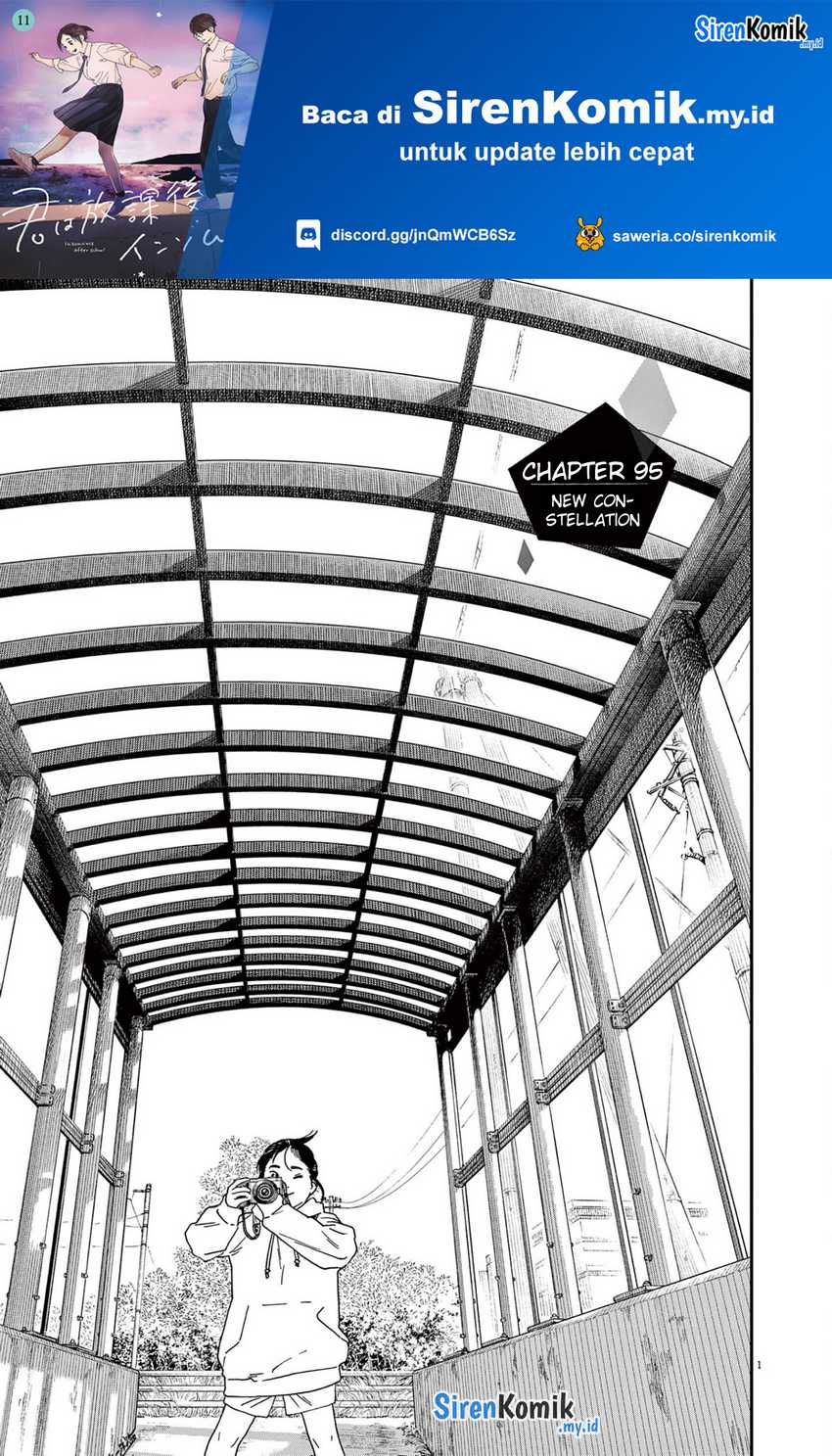 Baca Insomniacs After School Chapter 95 Gambar 2