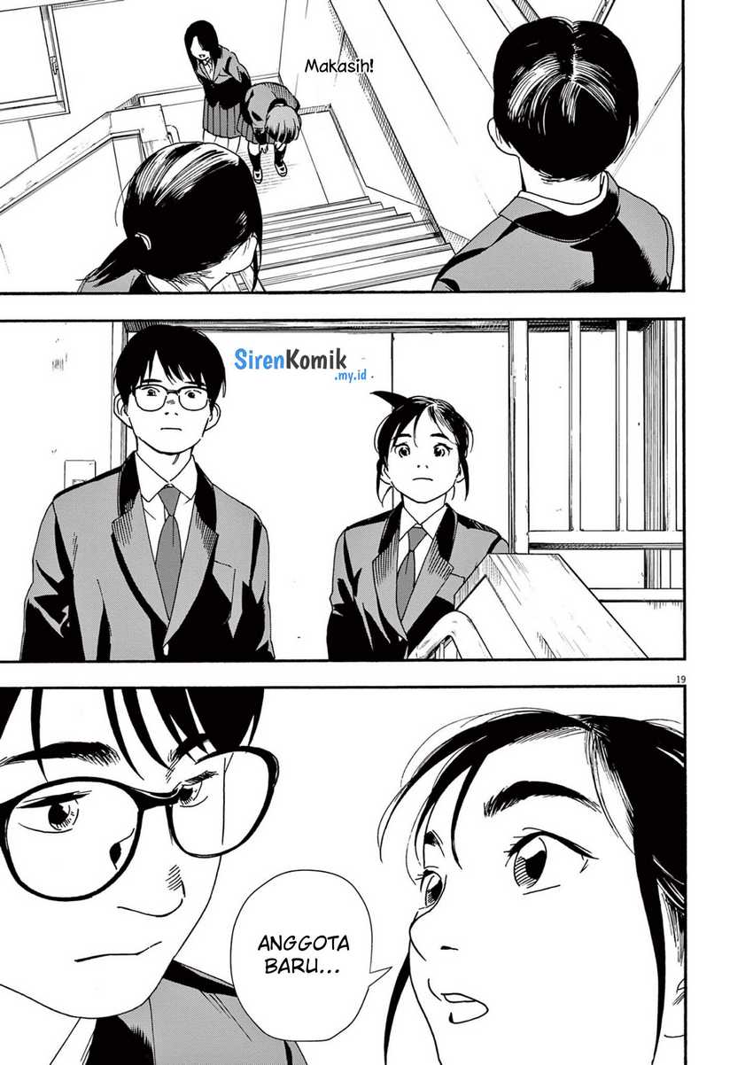 Insomniacs After School Chapter 95 Gambar 20