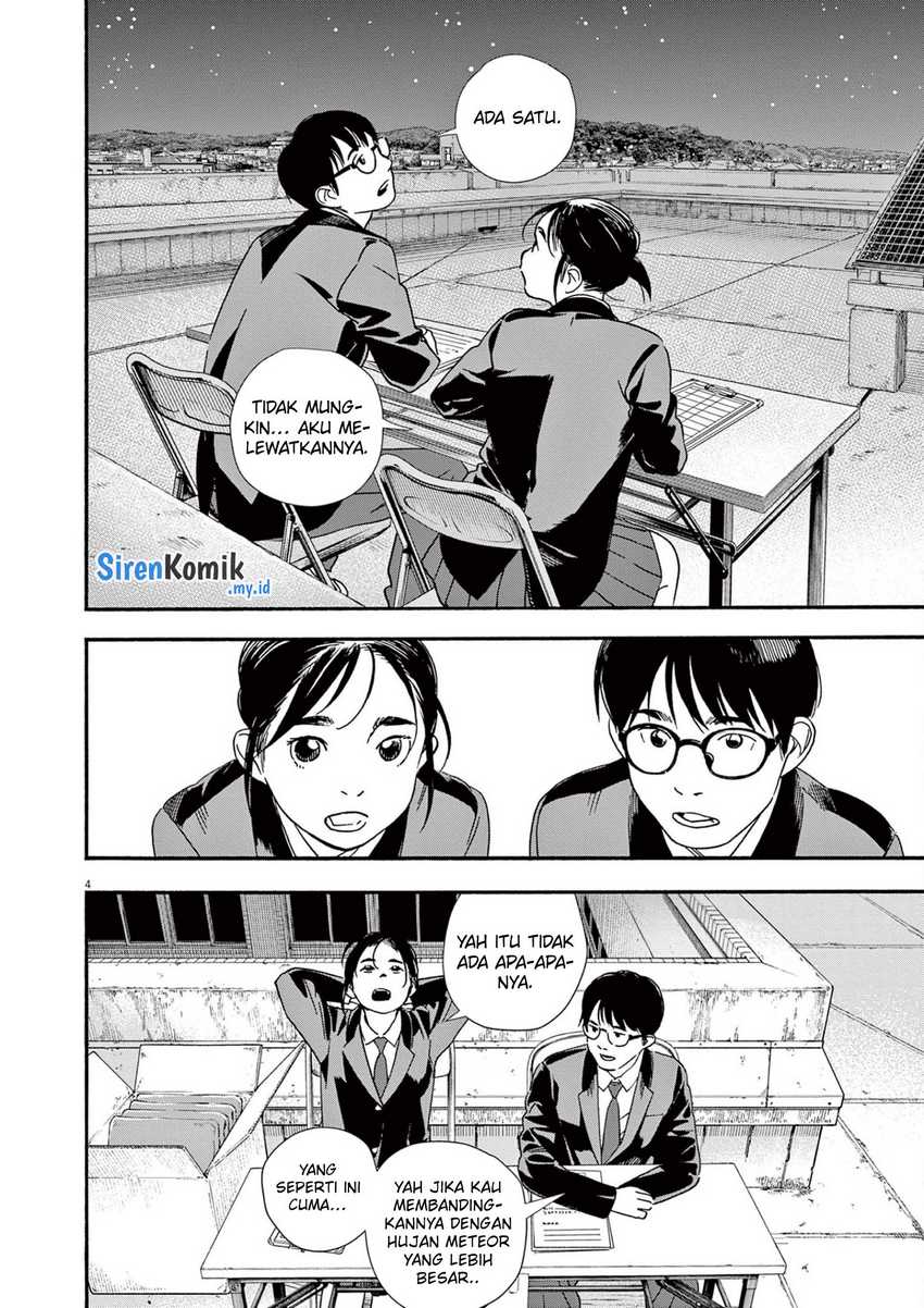 Insomniacs After School Chapter 95 Gambar 5