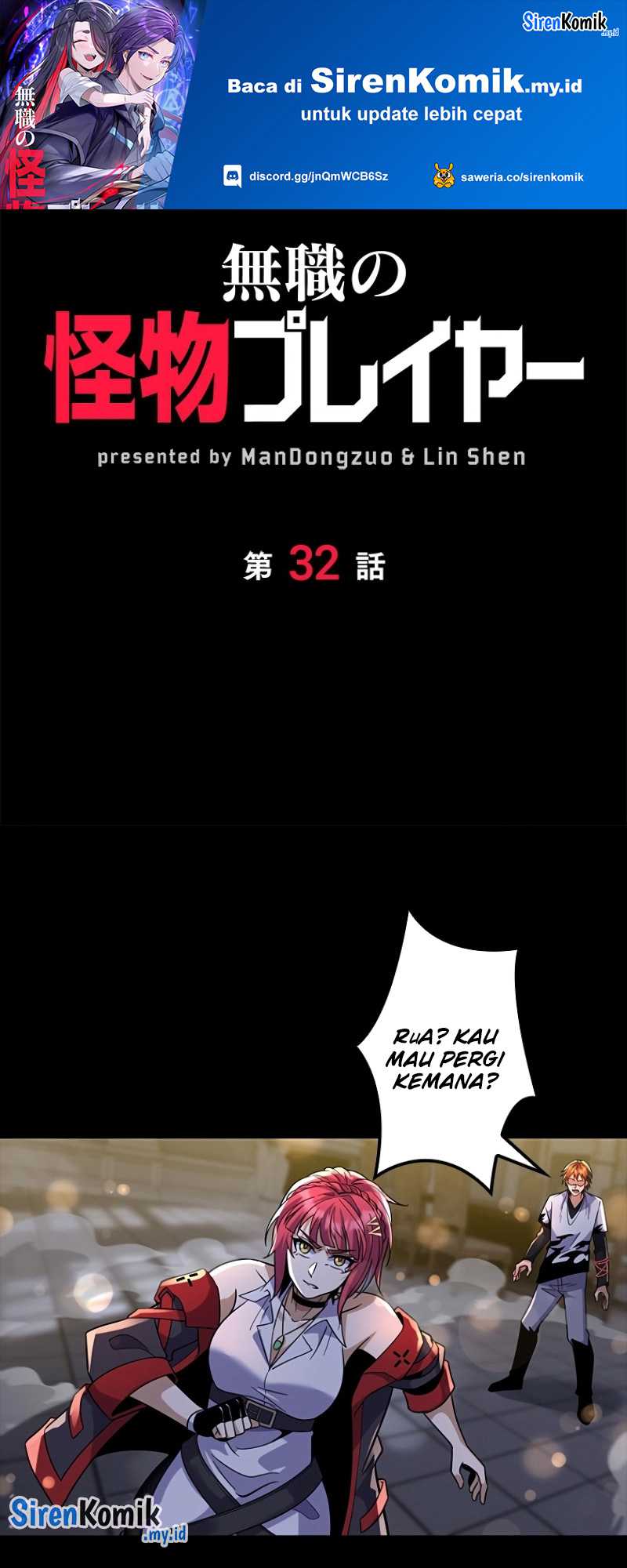 Baca  Jobless Monster Player Chapter 32 Gambar 2