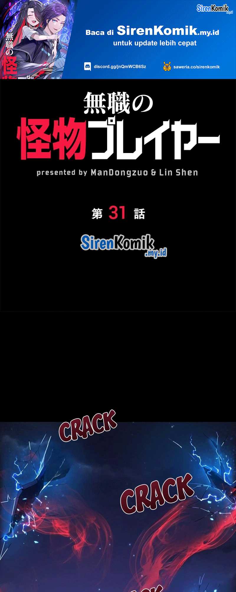 Baca  Jobless Monster Player Chapter 31 Gambar 2