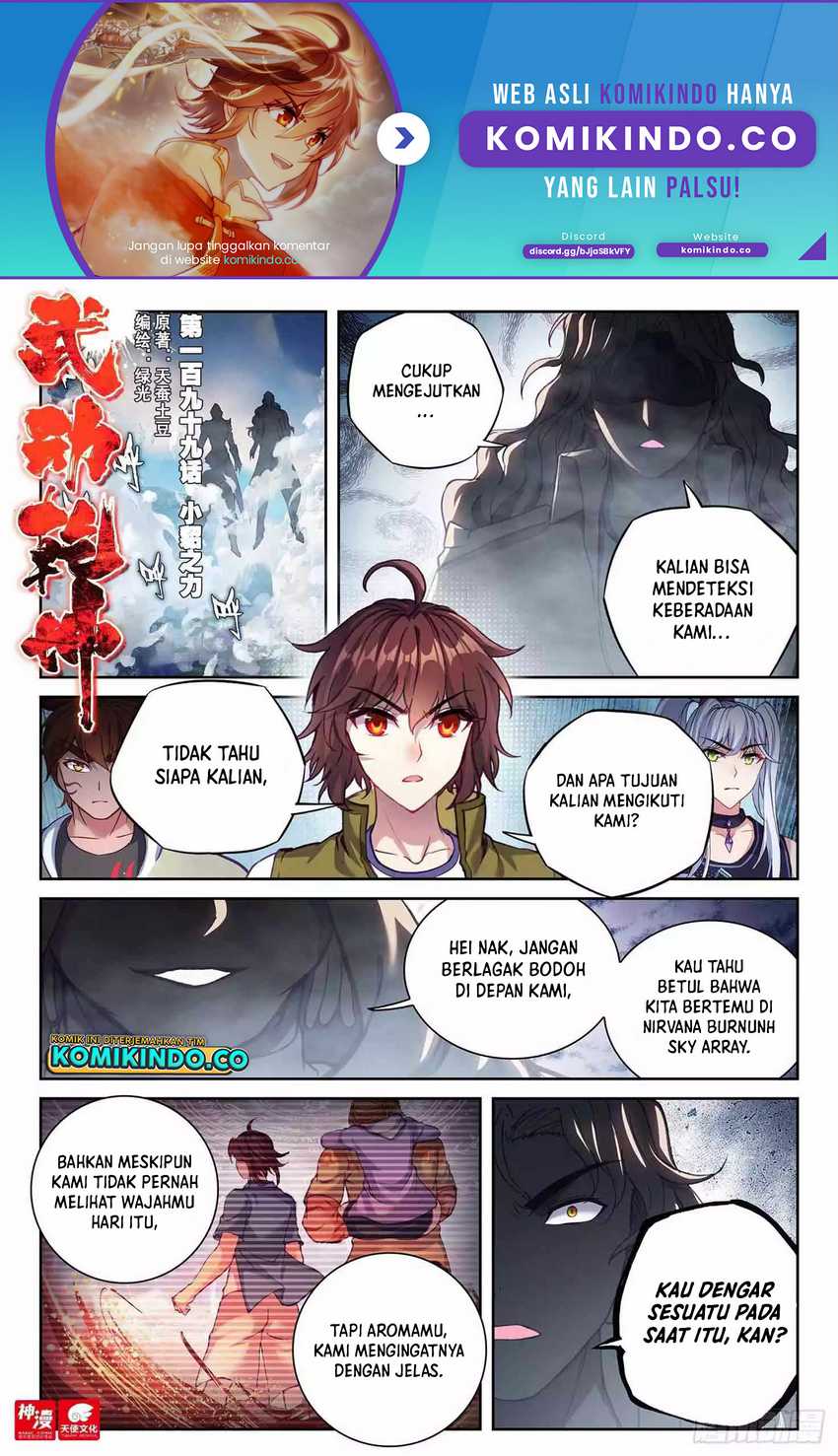Baca Wu Dong Qian Kun Chapter 209 Gambar 2
