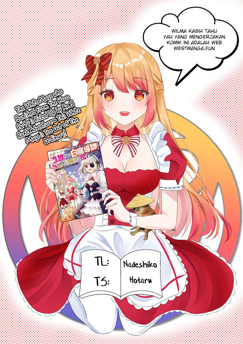Baca Komik The White Mage Who Was Banished From the Hero’s Party Is Picked up by an S Rank Adventurer ~ This White Mage Is Too Out of the Ordinary! Chapter 30.2 Gambar 1
