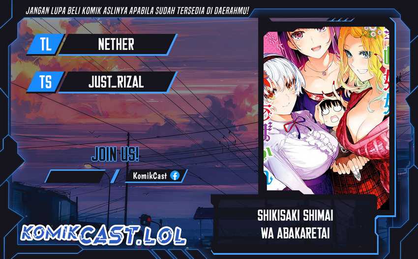 Baca Komik Shikisaki Shimai Wa Abakaretai Chapter 49 Gambar 1
