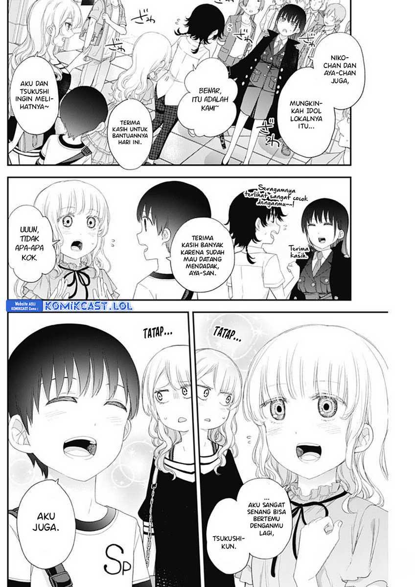 Shikisaki Shimai Wa Abakaretai Chapter 49 Gambar 11