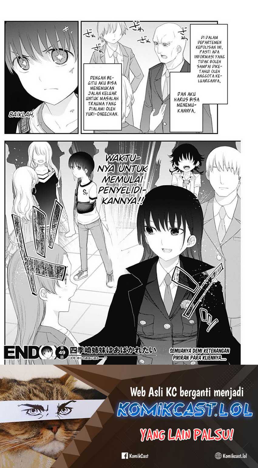 Shikisaki Shimai Wa Abakaretai Chapter 49 Gambar 15