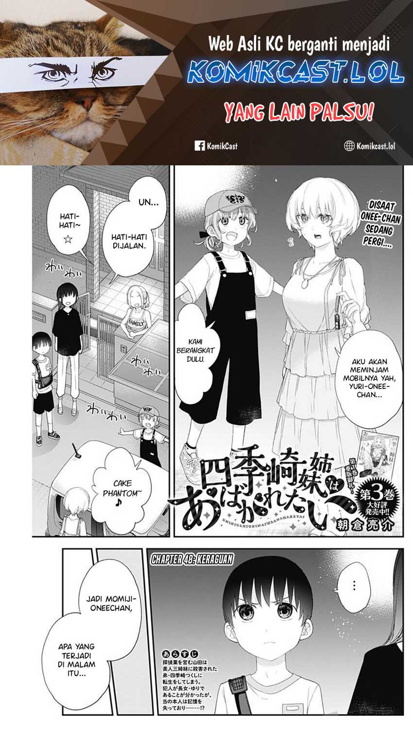 Baca Shikisaki Shimai Wa Abakaretai Chapter 48 Gambar 2