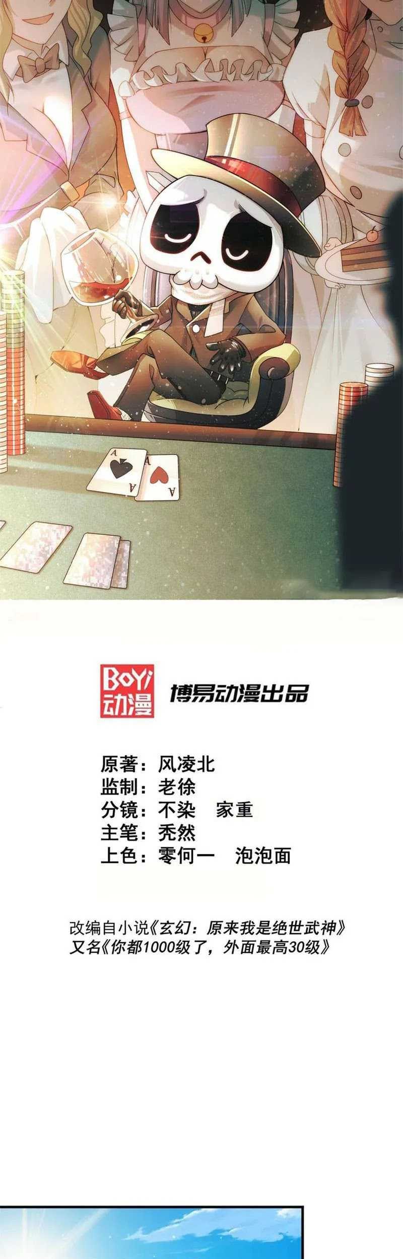 Baca Beyond Myriad Peoples Chapter 287 Gambar 2