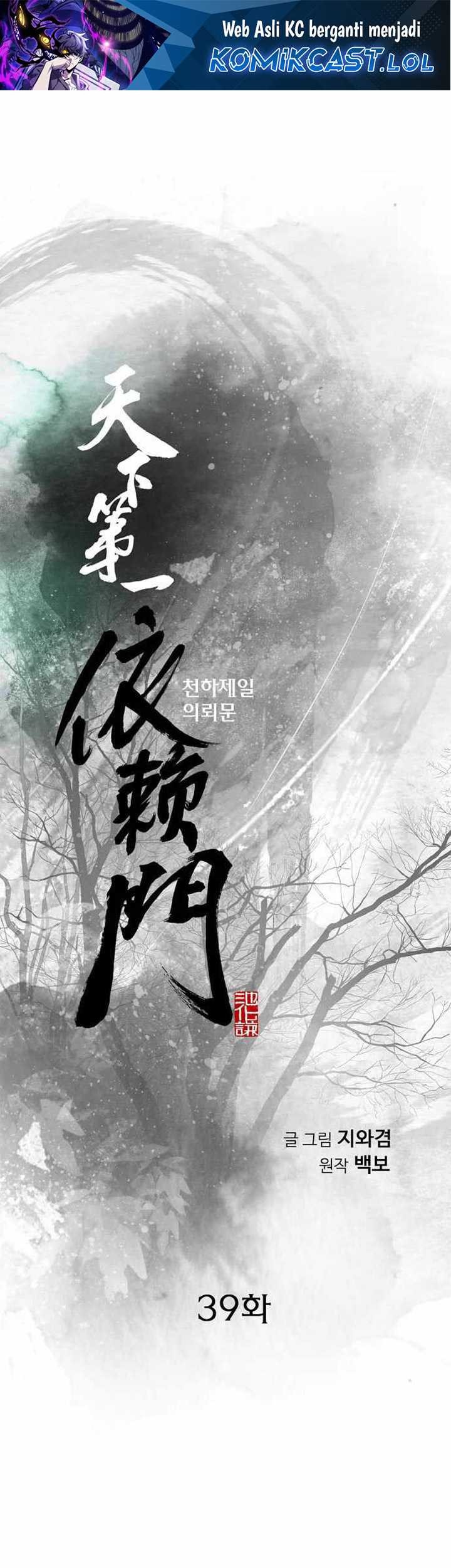 Baca  The World’s Best Sect of Dependency Chapter 39 Gambar 2