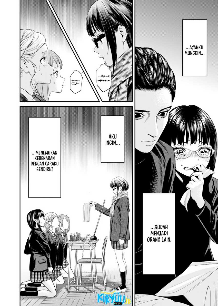 Jinrui-Shoku: Blight of Man Chapter 19 Gambar 11