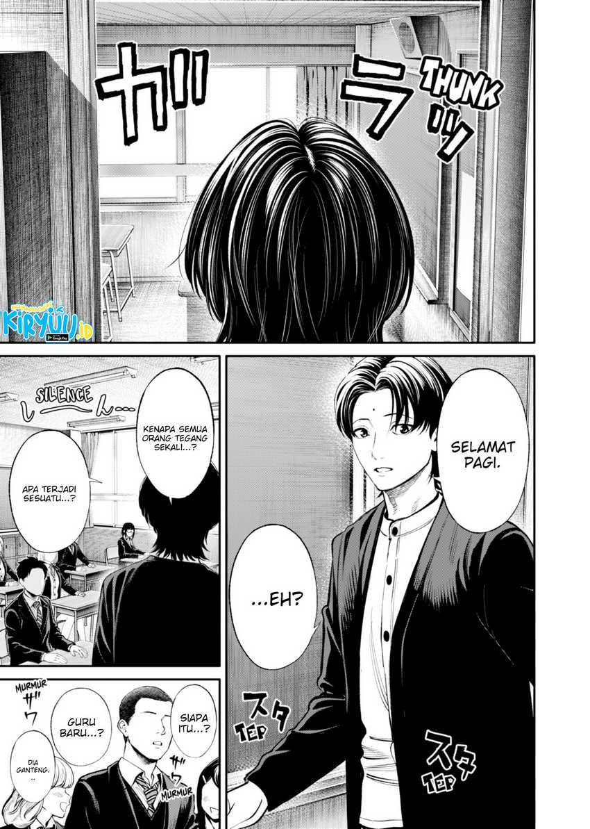 Jinrui-Shoku: Blight of Man Chapter 19 Gambar 12