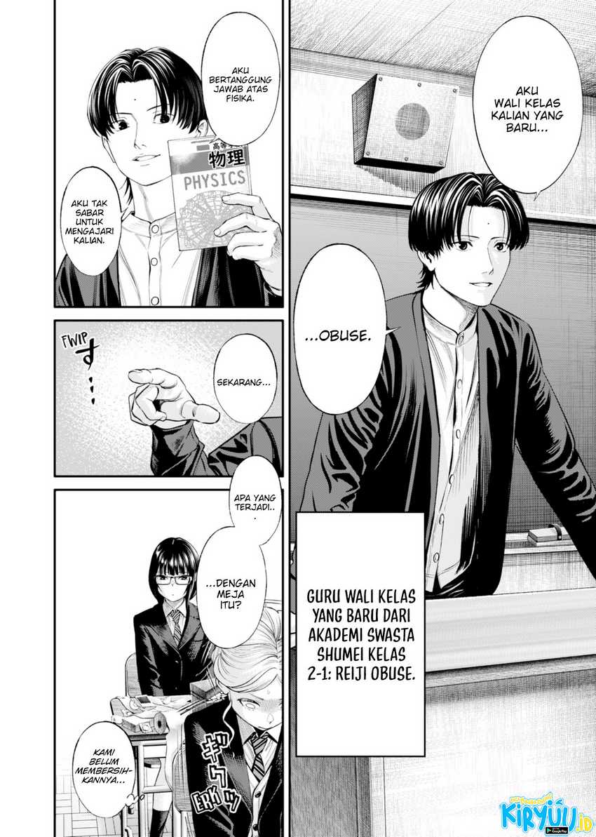 Jinrui-Shoku: Blight of Man Chapter 19 Gambar 13