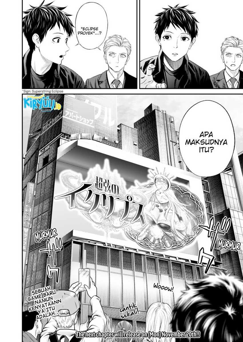 Jinrui-Shoku: Blight of Man Chapter 19 Gambar 23