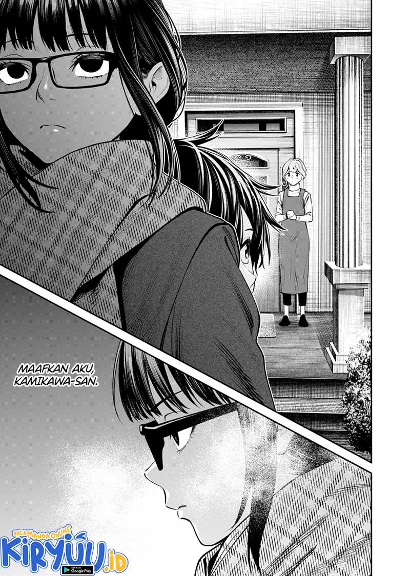 Jinrui-Shoku: Blight of Man Chapter 18 Gambar 16