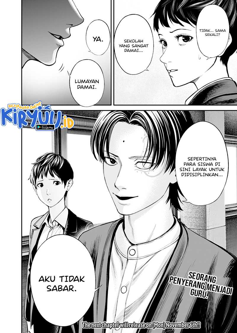 Jinrui-Shoku: Blight of Man Chapter 18 Gambar 23