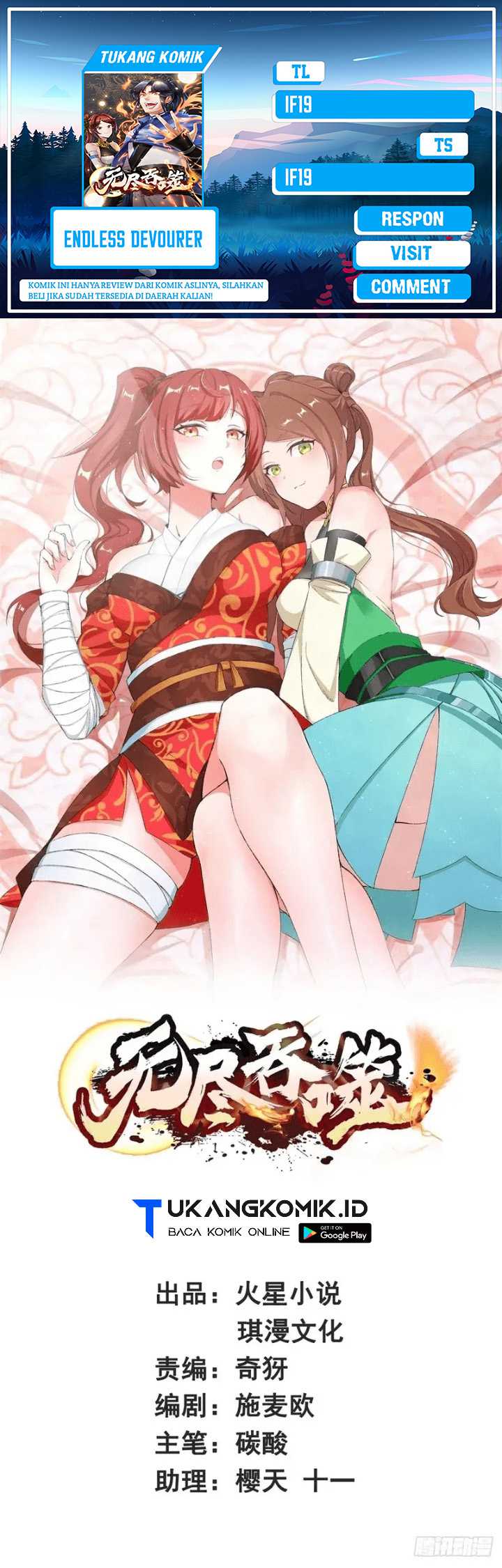 Baca Komik Endless devourer Chapter 143 Gambar 1