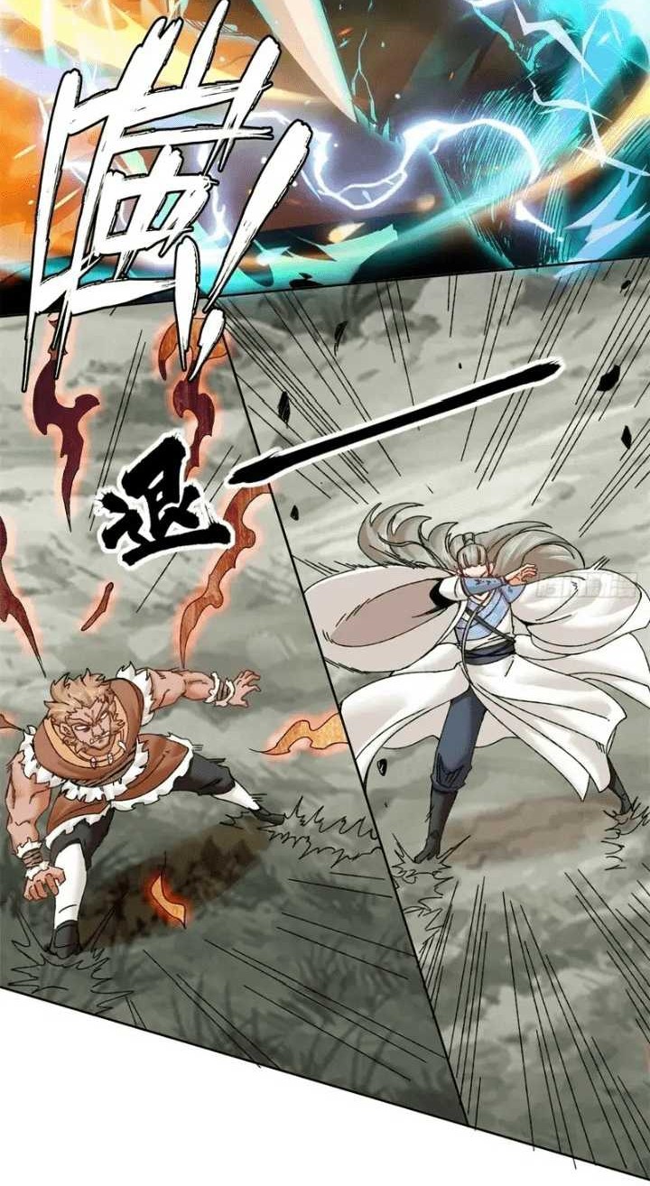 Endless devourer Chapter 143 Gambar 8