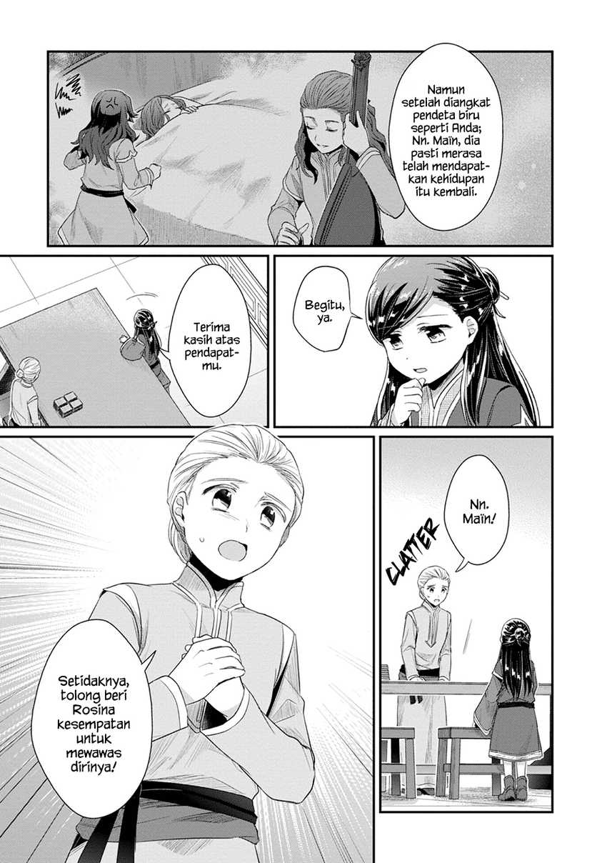 Honzuki no Gekokujou: Part 2 Chapter 22 Gambar 13
