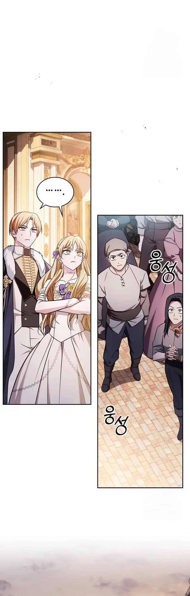 I’m Not That Kind of Talent Chapter 68 Gambar 51