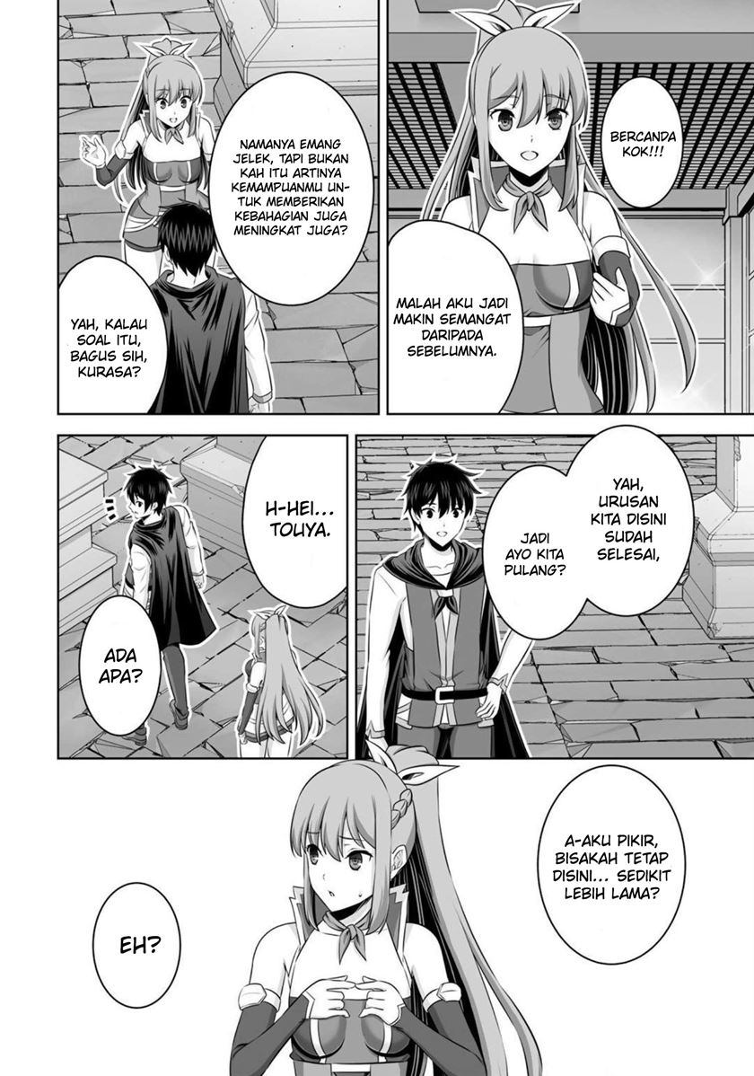 Kami No Techigai de Shindara Zumi de Isekai ni Hourikomare Mashita Chapter 34 Gambar 10