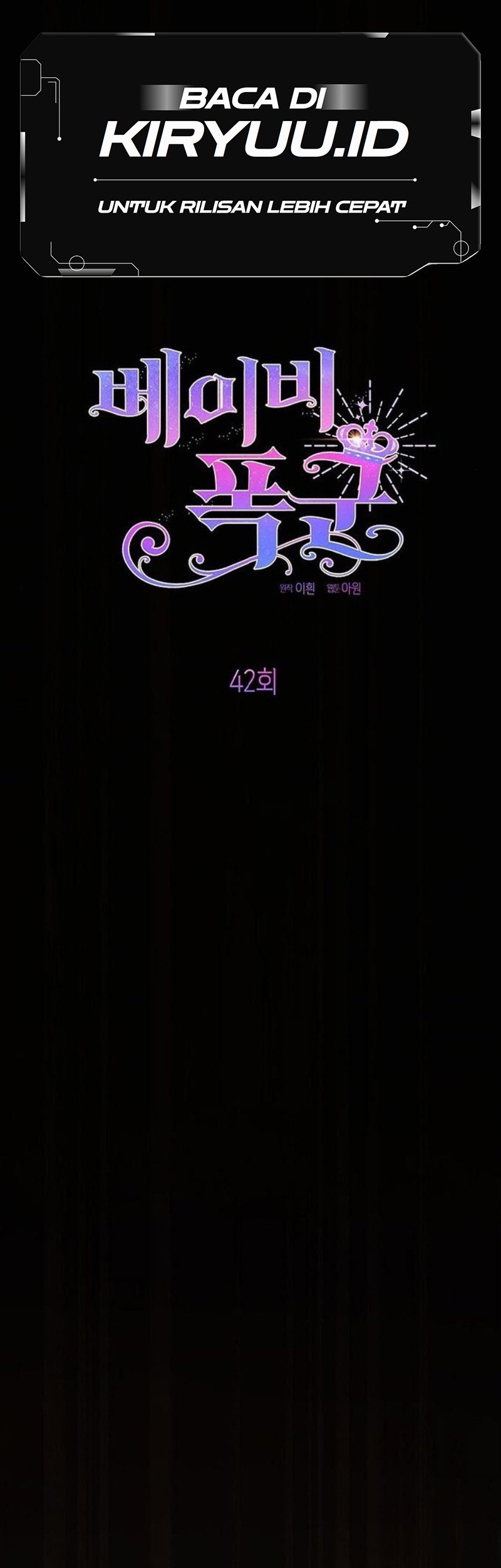 Baca  Baby Tyrant Chapter 42 Gambar 2