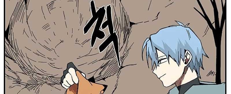 One Step to The Demon King Chapter 97 Gambar 31