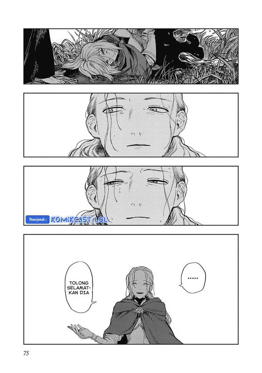 Meiou-sama ga Tooru no desu yo! Chapter 12 Gambar 14